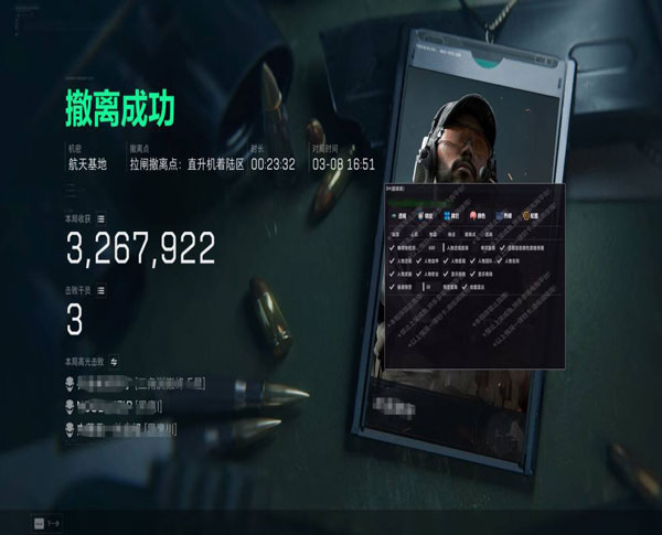 幻影黑盒268build991